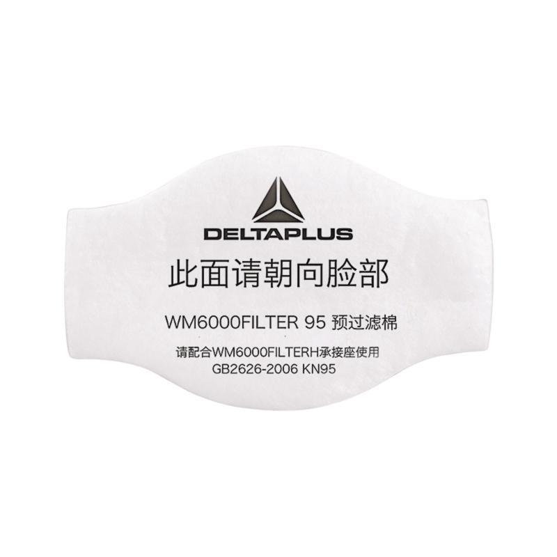 M6000系列面罩過濾器 A1 2只裝WM6000FILTER95_  1.05.017